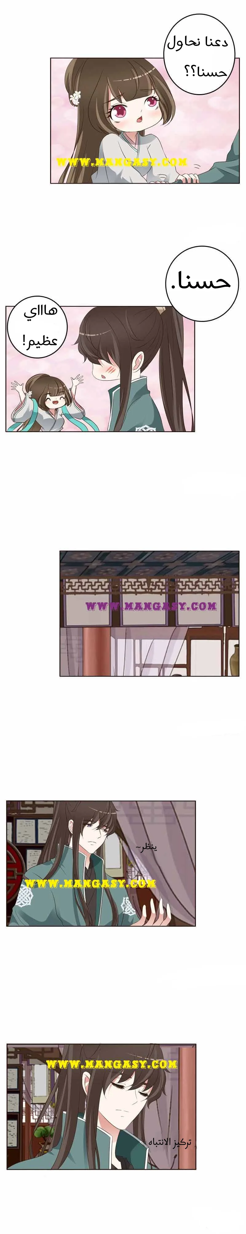 Read Tong ling fei AR Manga Online