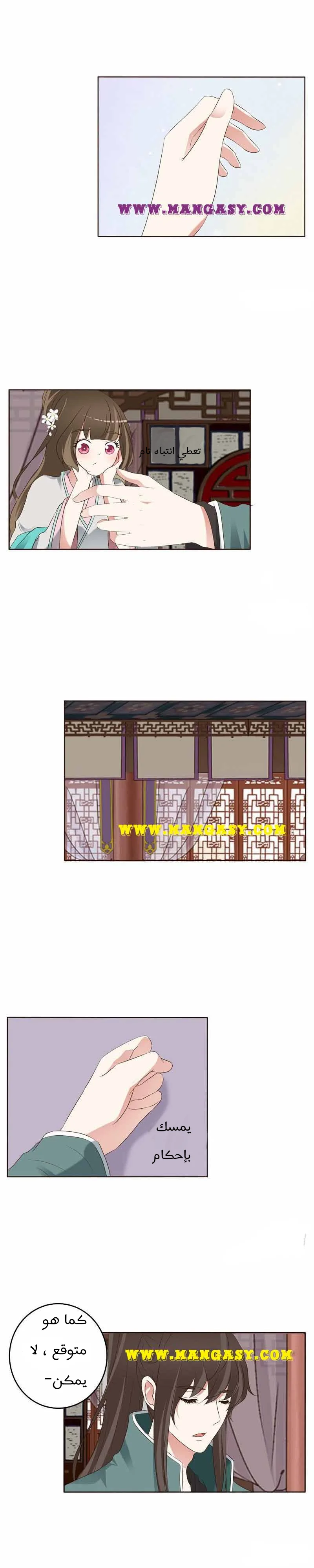 Read Tong ling fei AR Manga Online