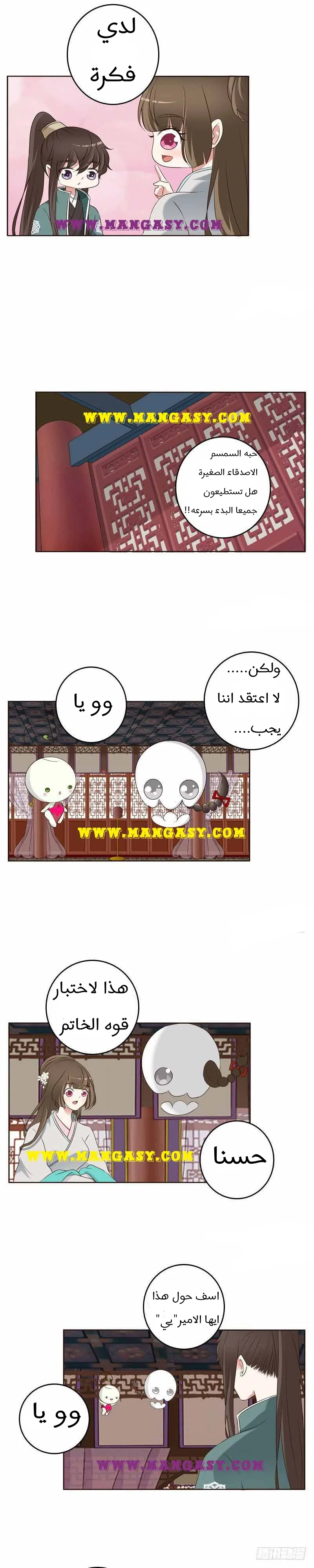 Read Tong ling fei AR Manga Online