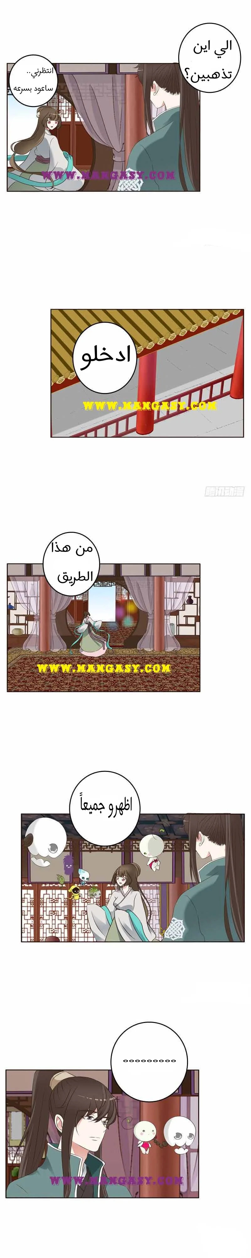 Read Tong ling fei AR Manga Online