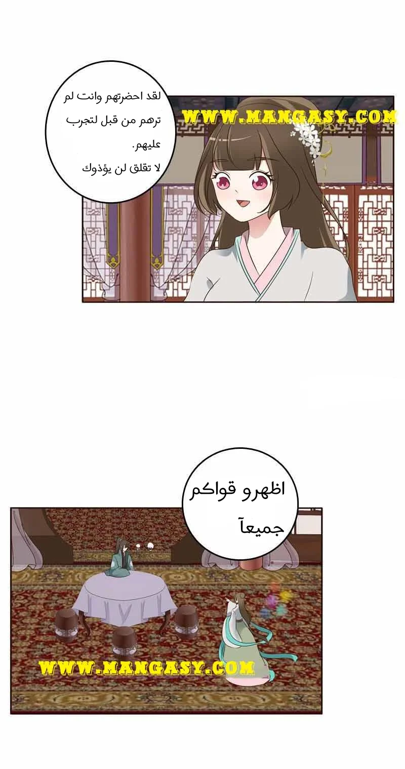 Read Tong ling fei AR Manga Online