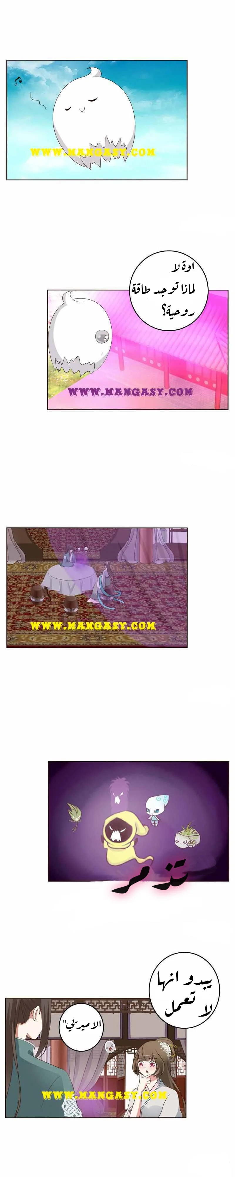 Read Tong ling fei AR Manga Online