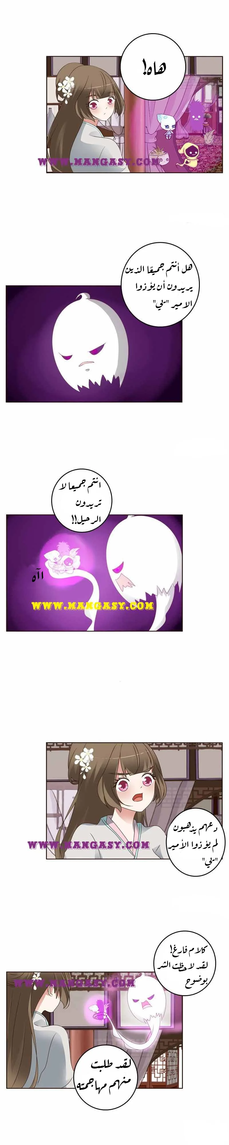 Read Tong ling fei AR Manga Online