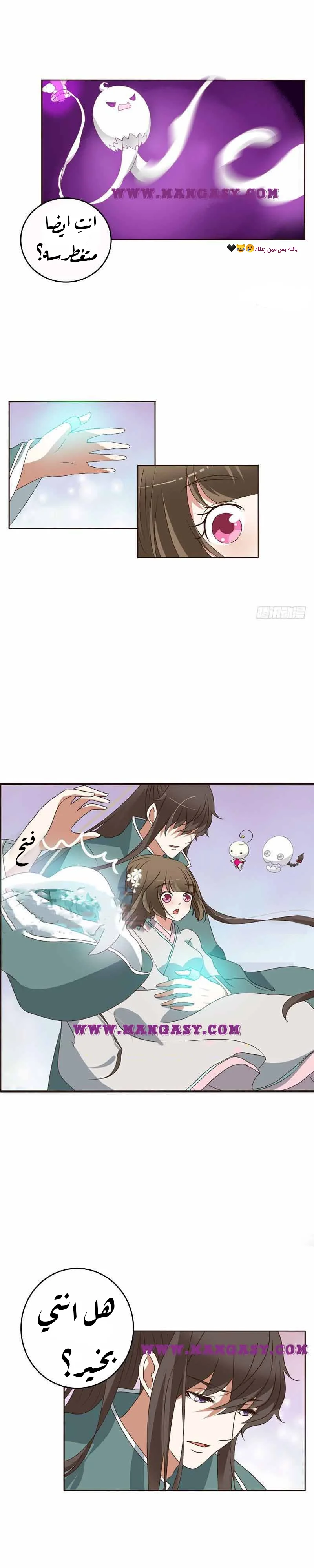 Read Tong ling fei AR Manga Online
