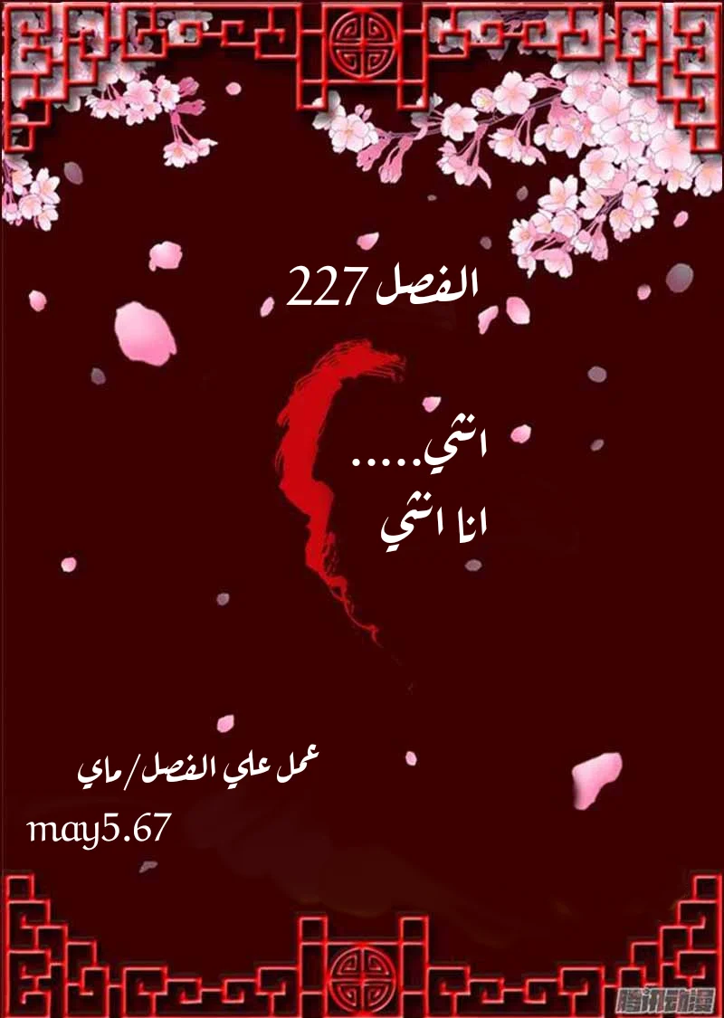 Read Tong ling fei AR Manga Online