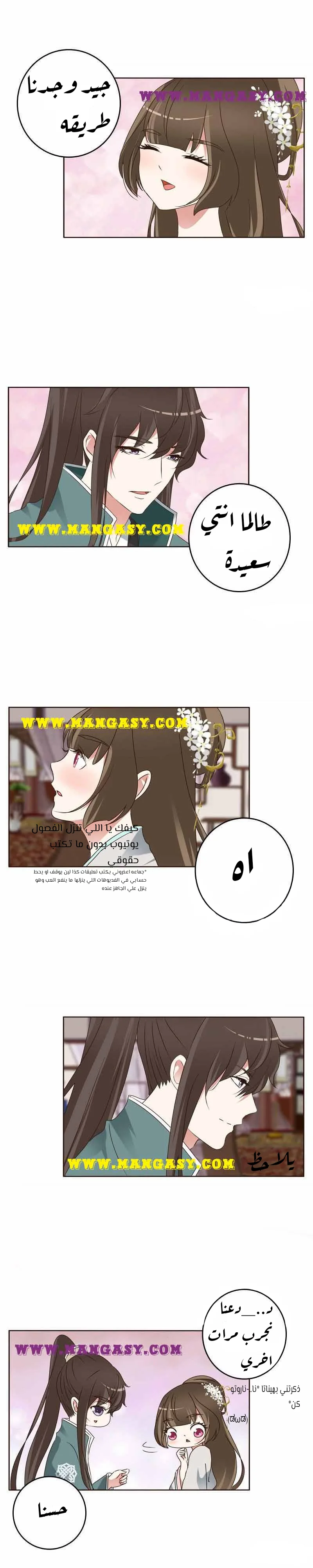 Read Tong ling fei AR Manga Online