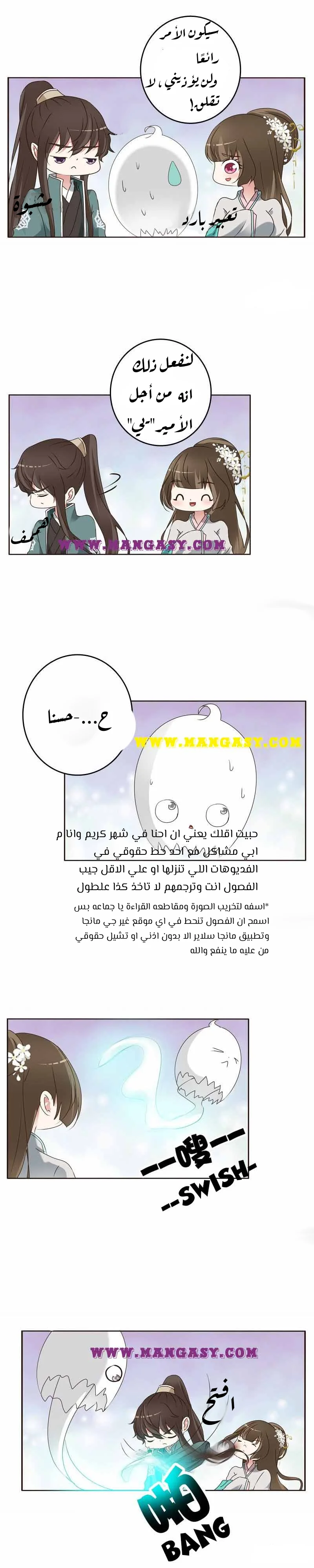 Read Tong ling fei AR Manga Online