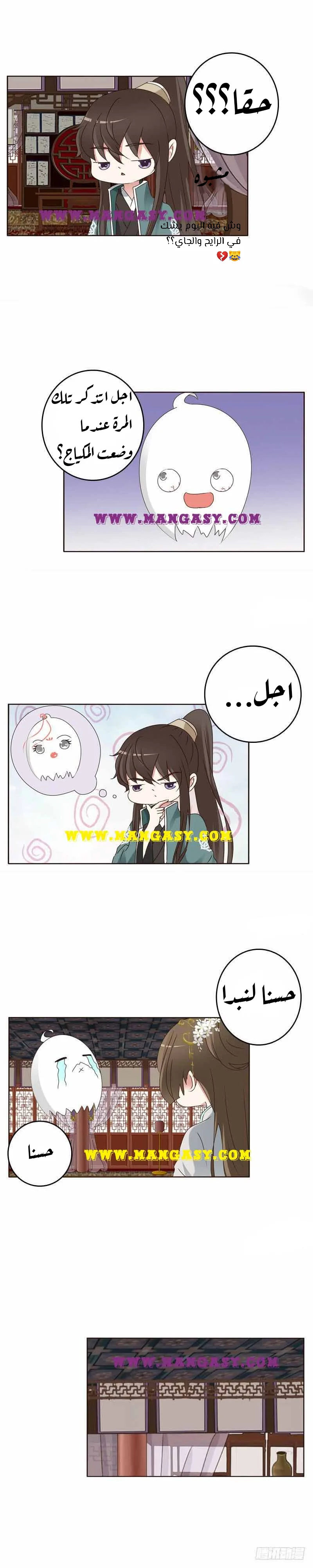 Read Tong ling fei AR Manga Online