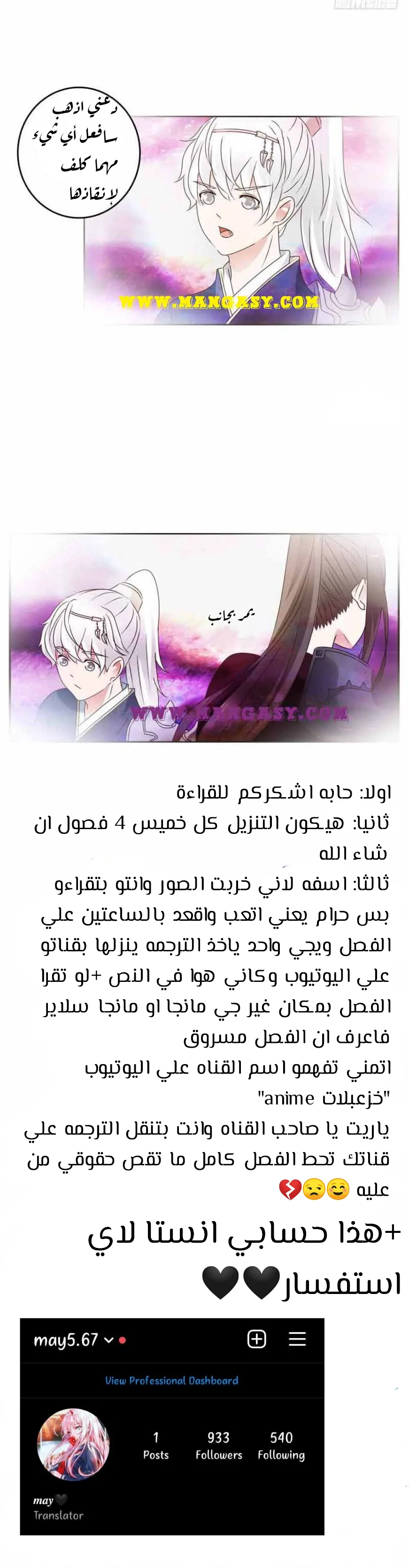 Read Tong ling fei AR Manga Online