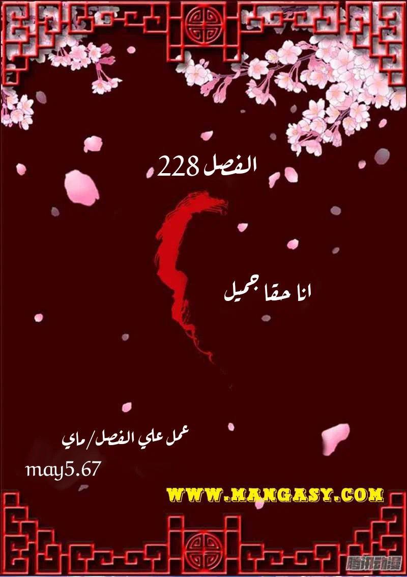Read Tong ling fei AR Manga Online