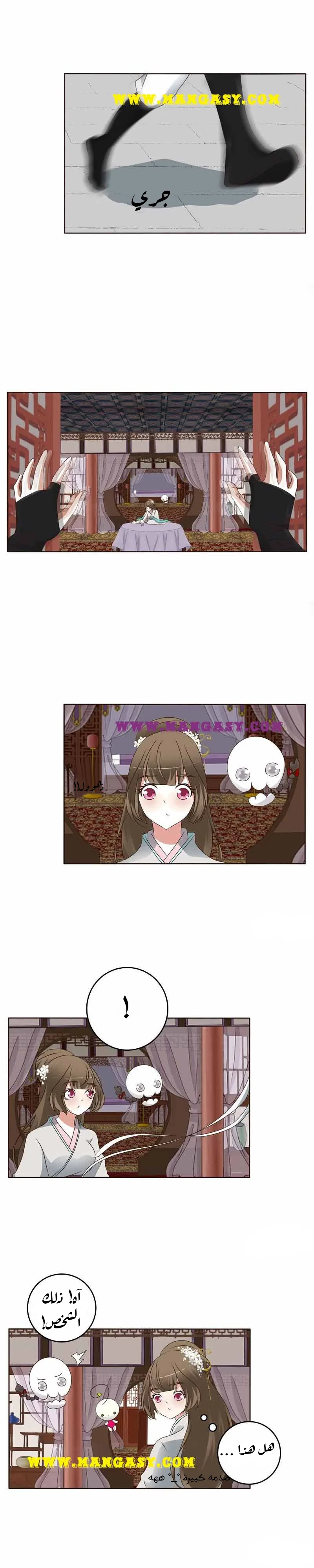 Read Tong ling fei AR Manga Online