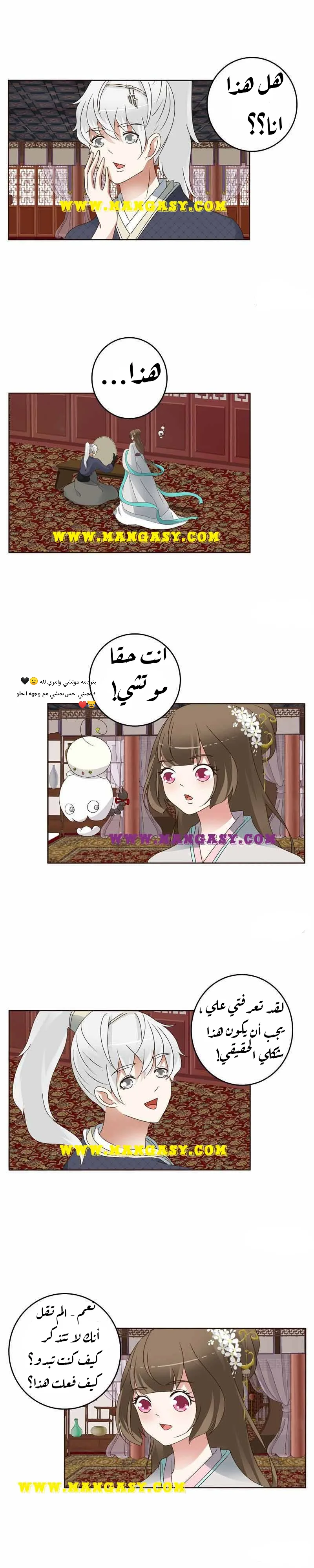 Read Tong ling fei AR Manga Online