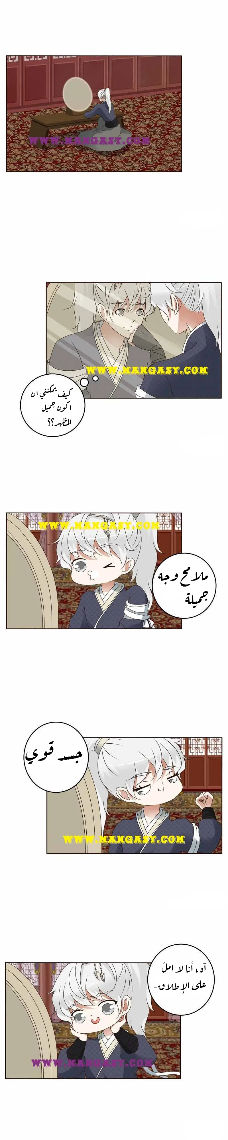 Read Tong ling fei AR Manga Online