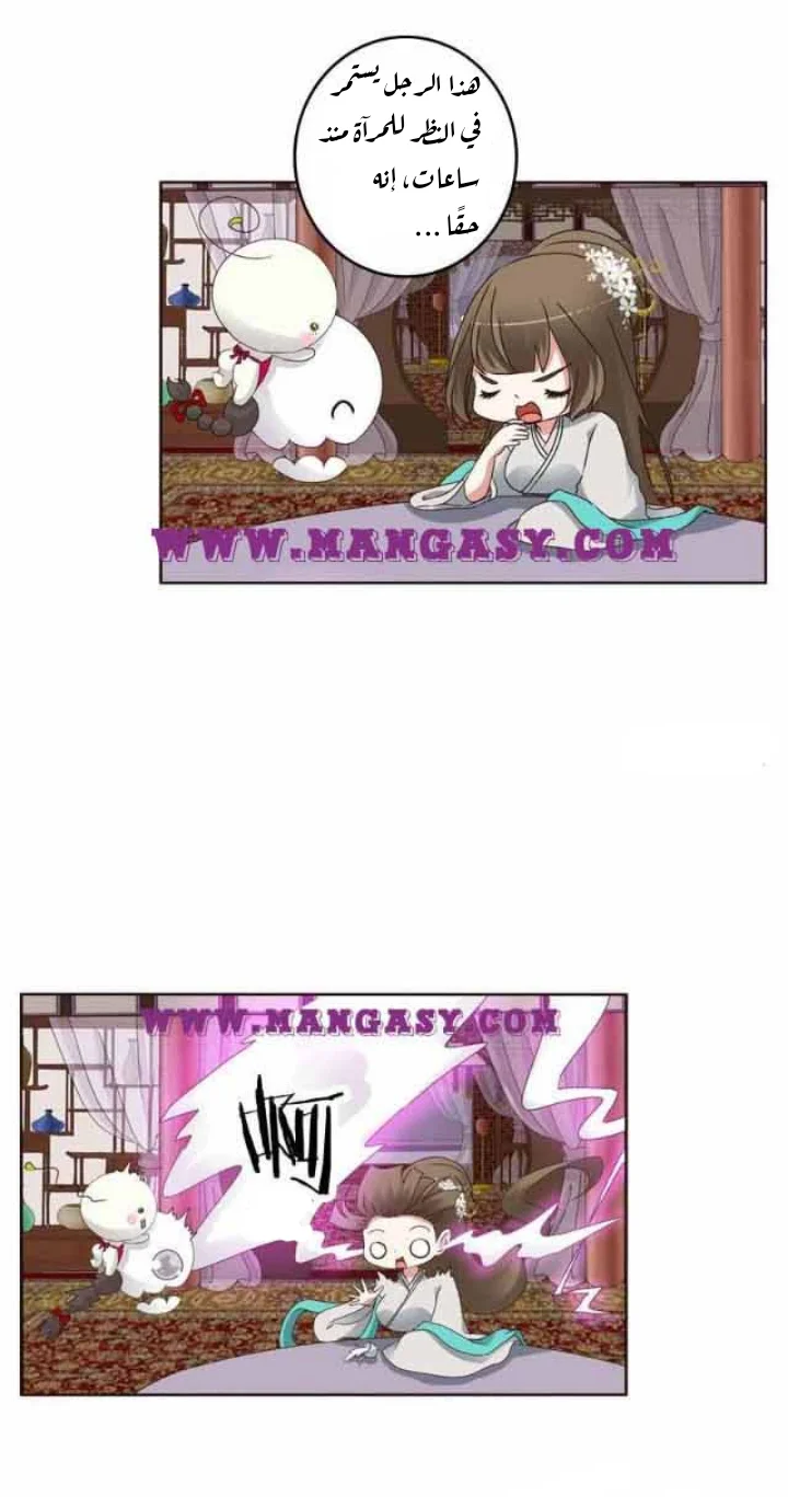 Read Tong ling fei AR Manga Online