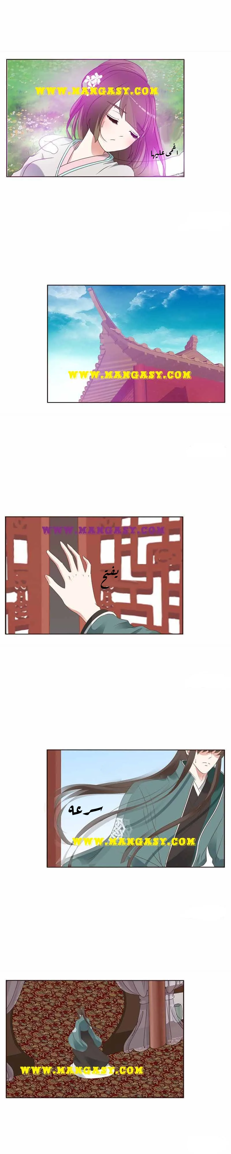 Read Tong ling fei AR Manga Online