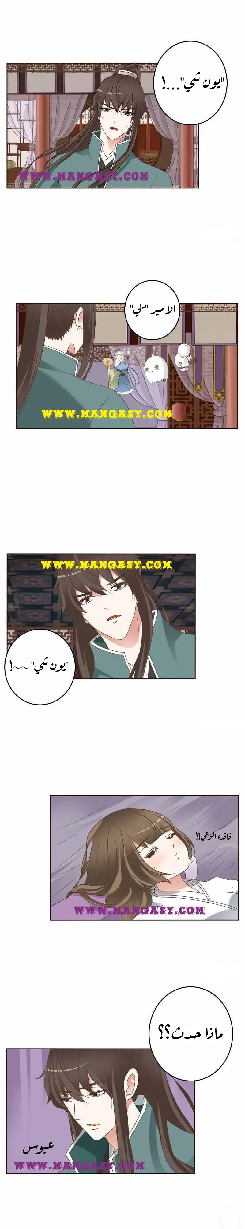 Read Tong ling fei AR Manga Online