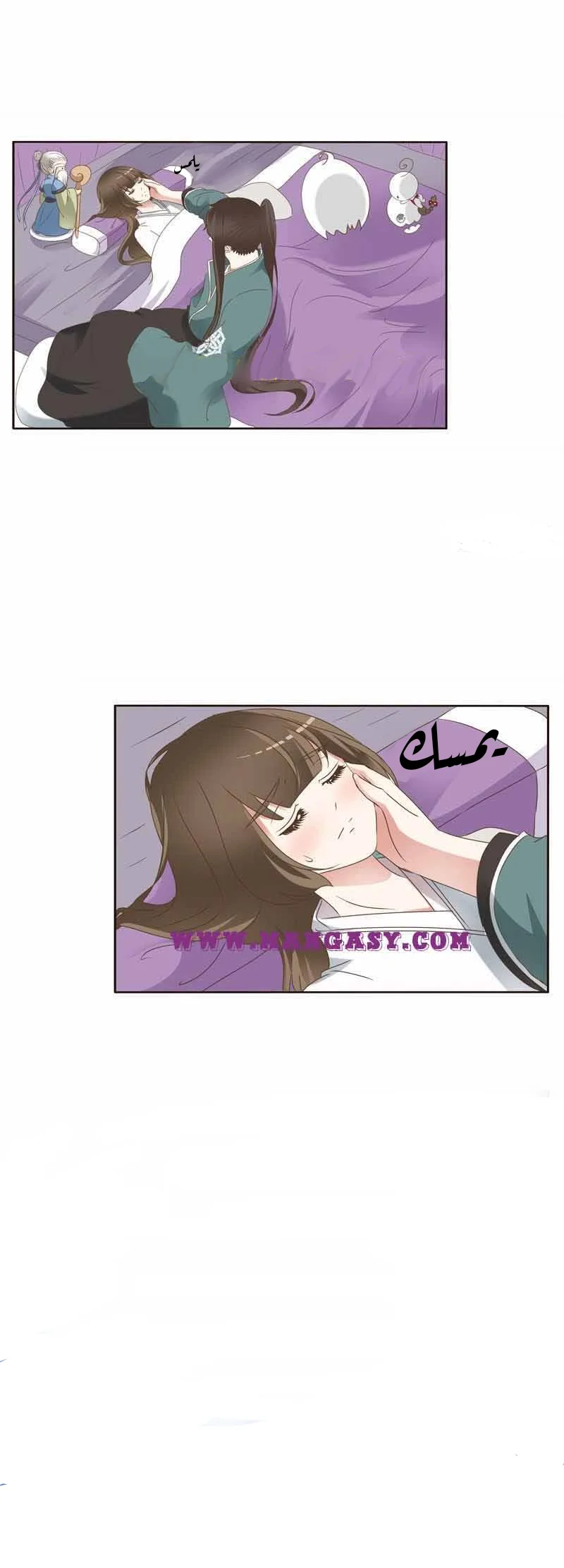 Read Tong ling fei AR Manga Online