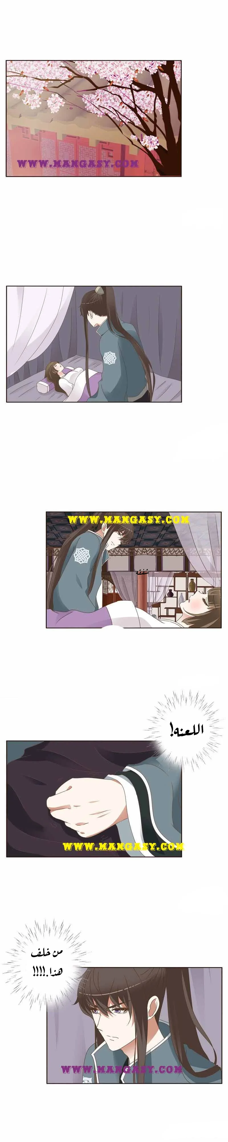 Read Tong ling fei AR Manga Online