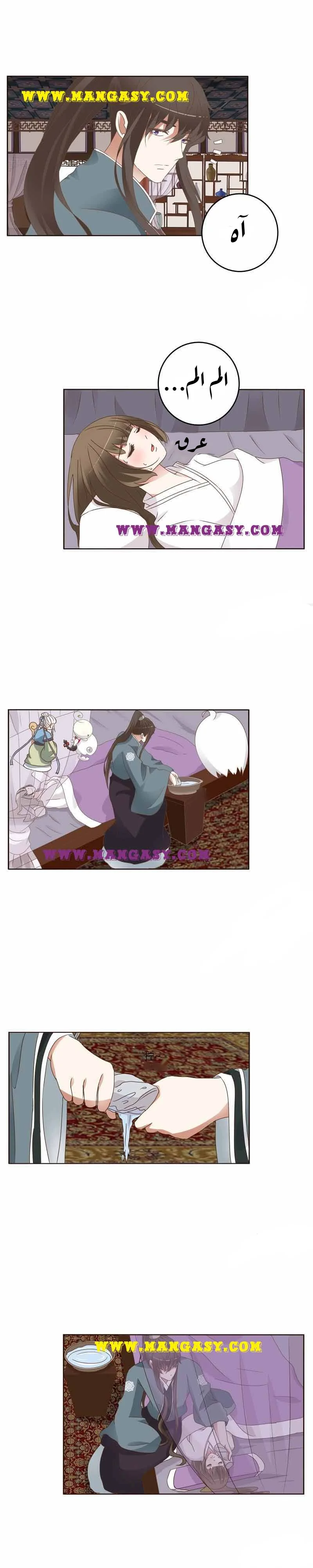 Read Tong ling fei AR Manga Online