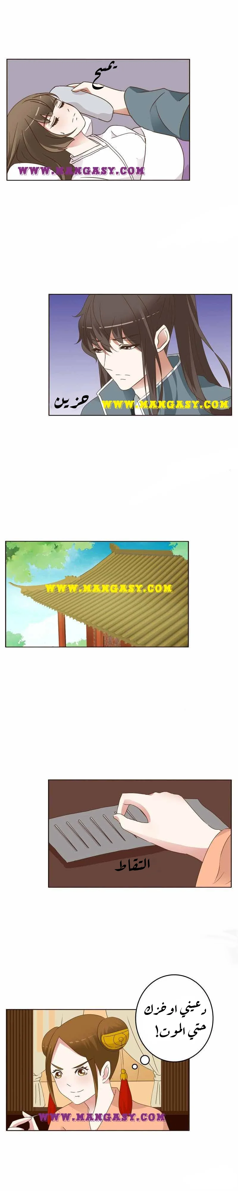 Read Tong ling fei AR Manga Online