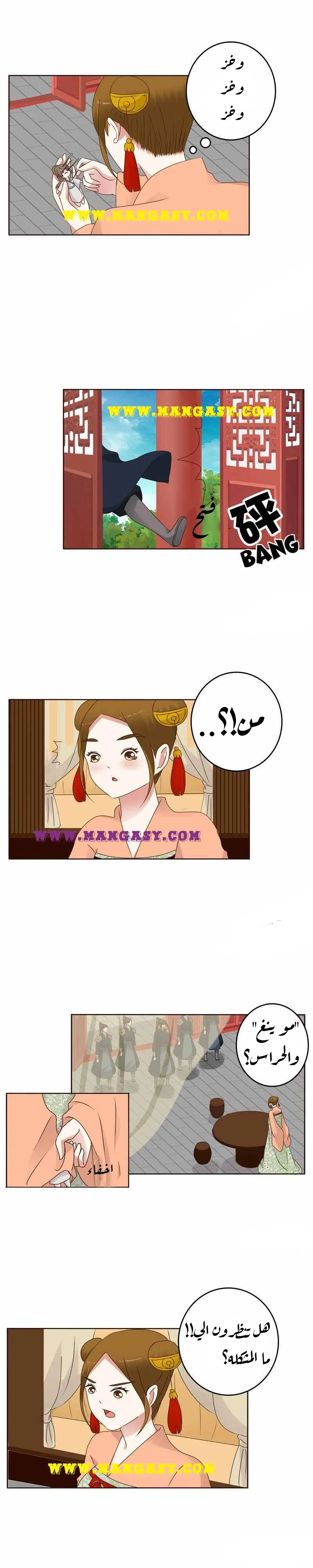 Read Tong ling fei AR Manga Online
