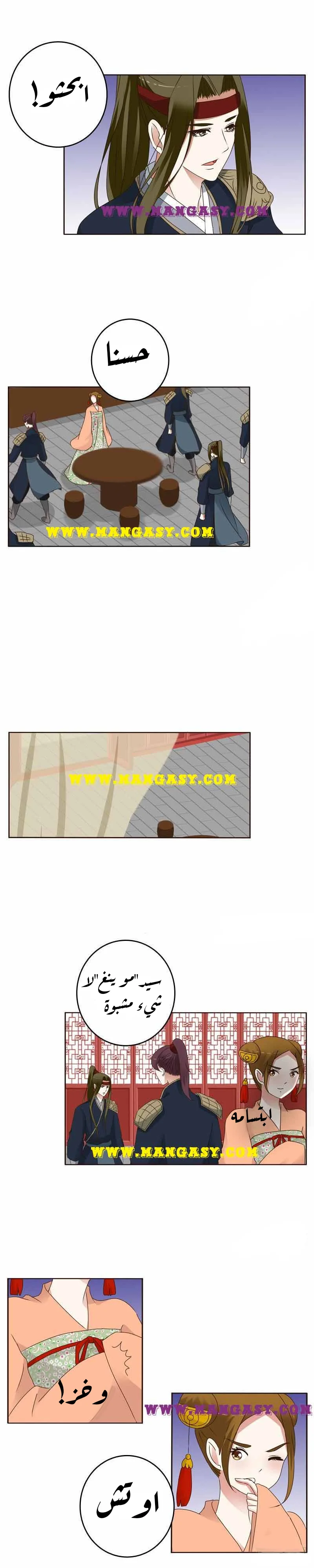 Read Tong ling fei AR Manga Online