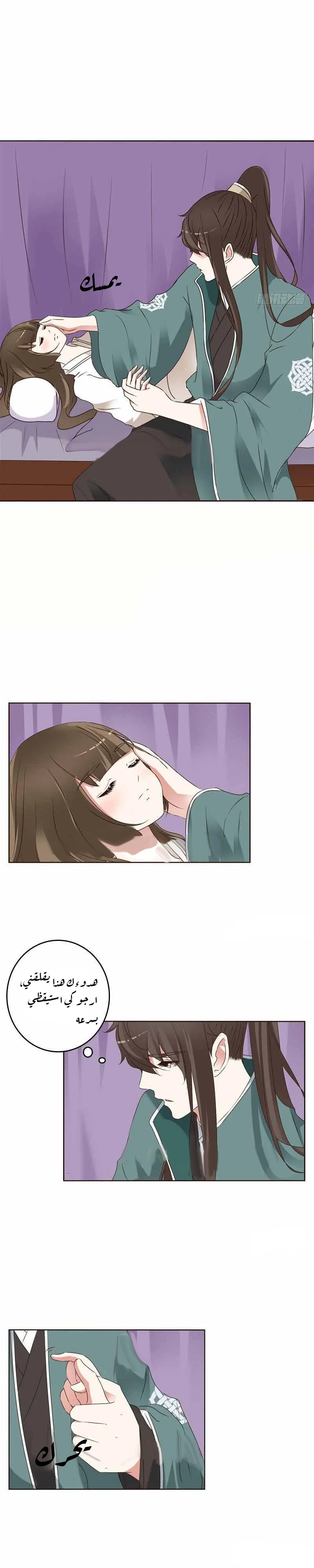 Read Tong ling fei AR Manga Online