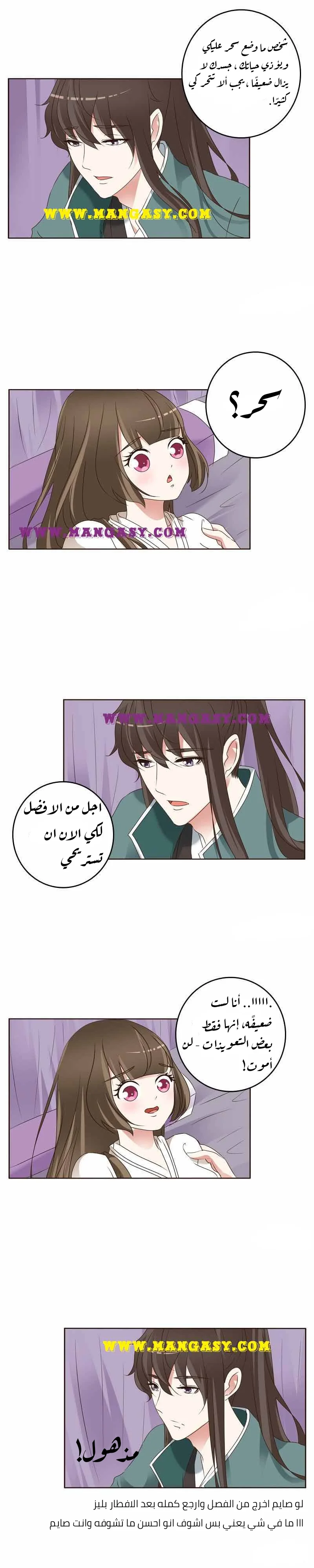 Read Tong ling fei AR Manga Online