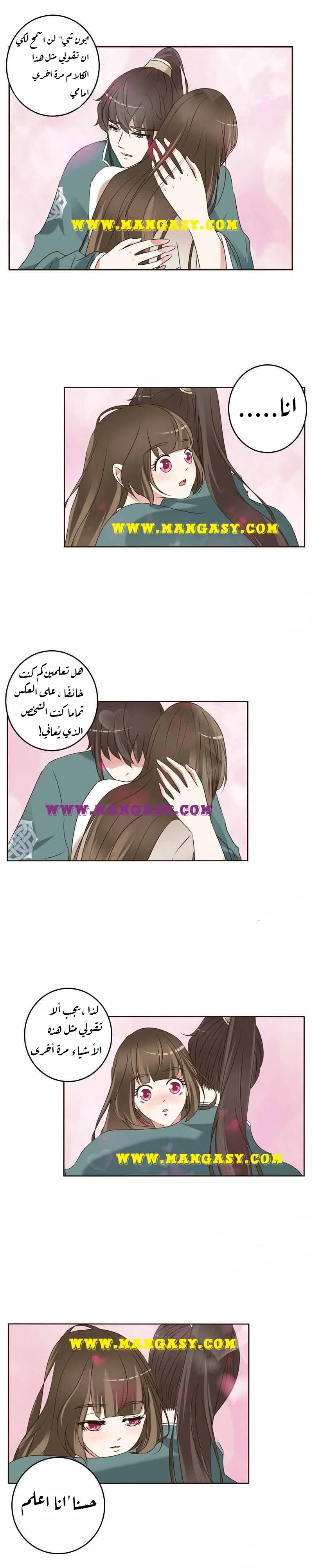 Read Tong ling fei AR Manga Online