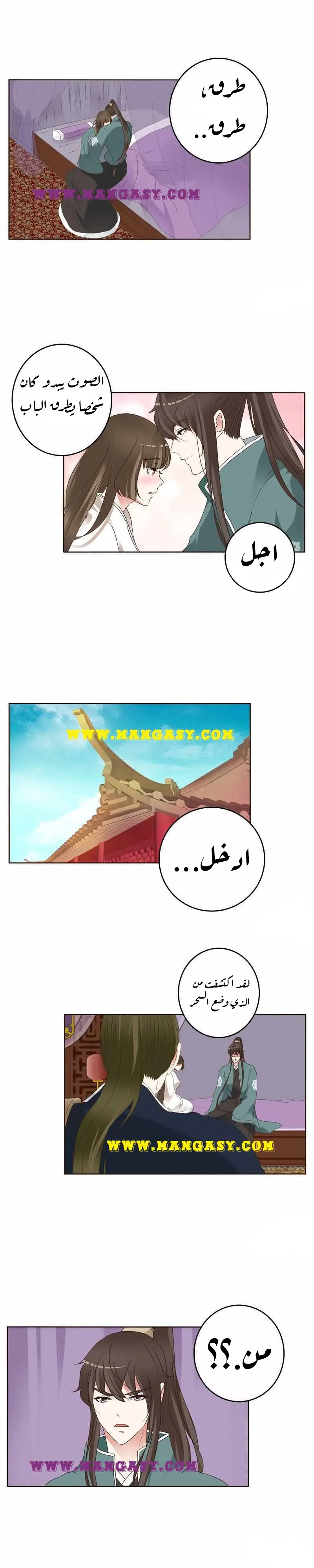 Read Tong ling fei AR Manga Online