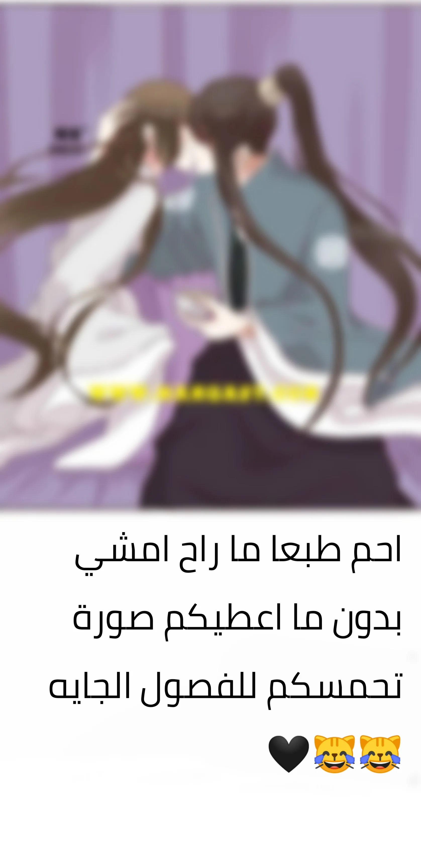 Read Tong ling fei AR Manga Online