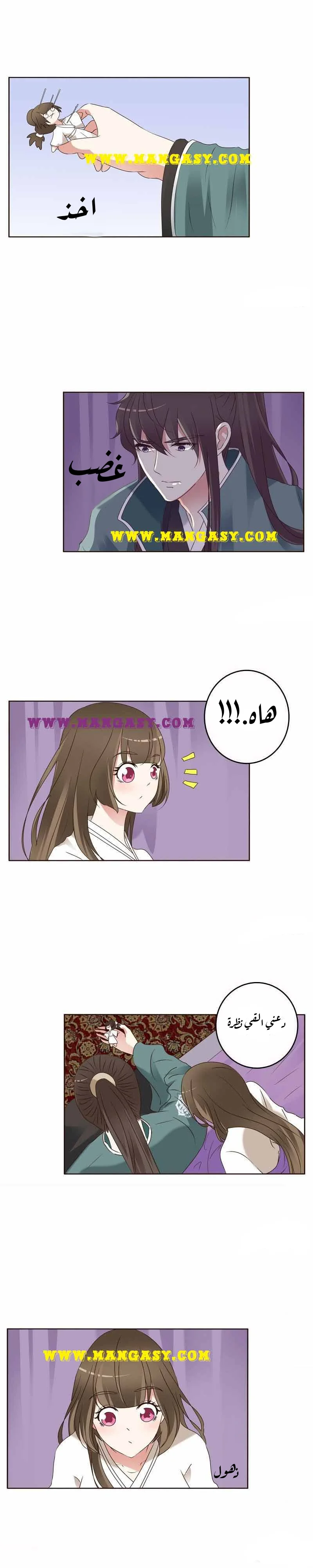 Read Tong ling fei AR Manga Online