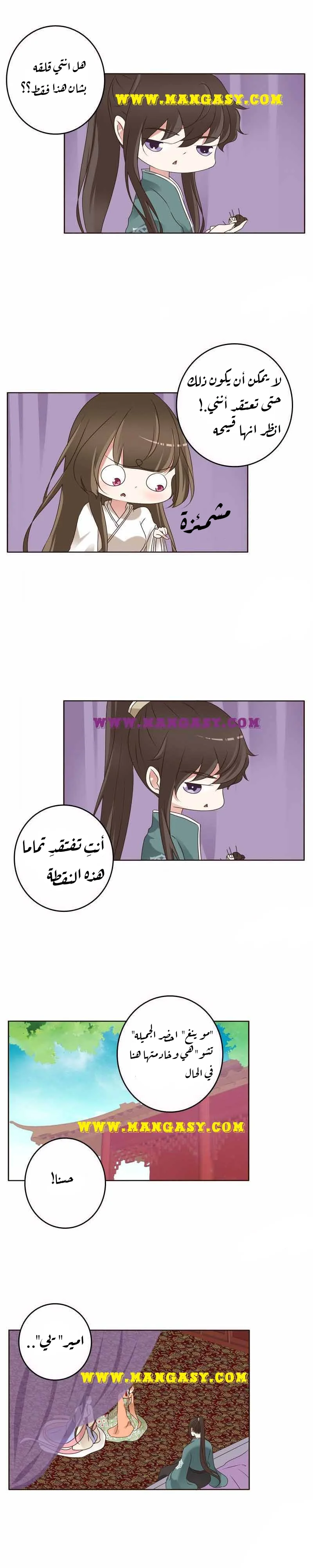 Read Tong ling fei AR Manga Online