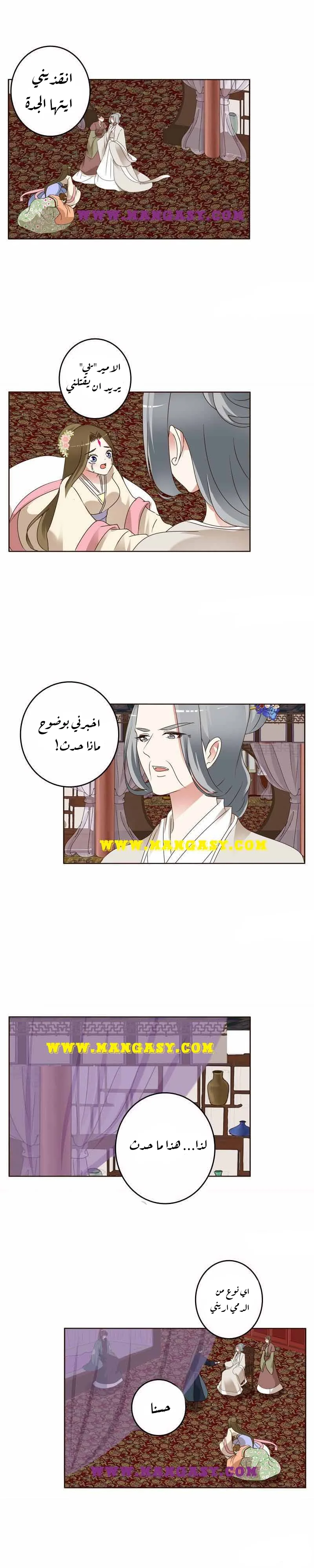 Read Tong ling fei AR Manga Online