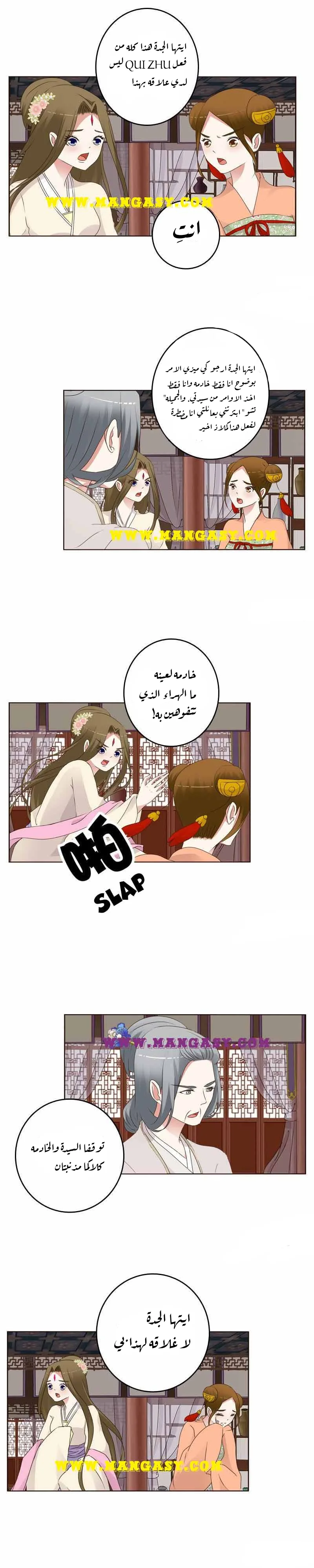 Read Tong ling fei AR Manga Online