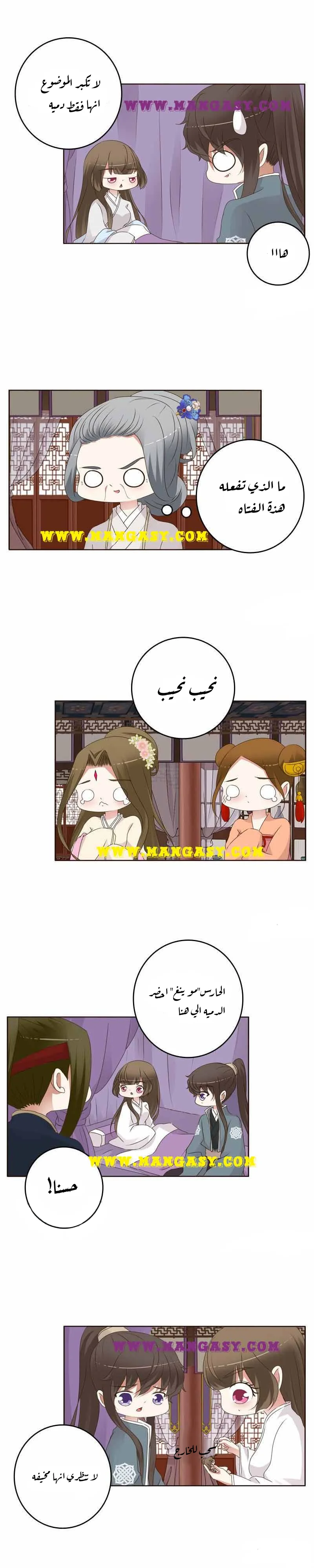 Read Tong ling fei AR Manga Online