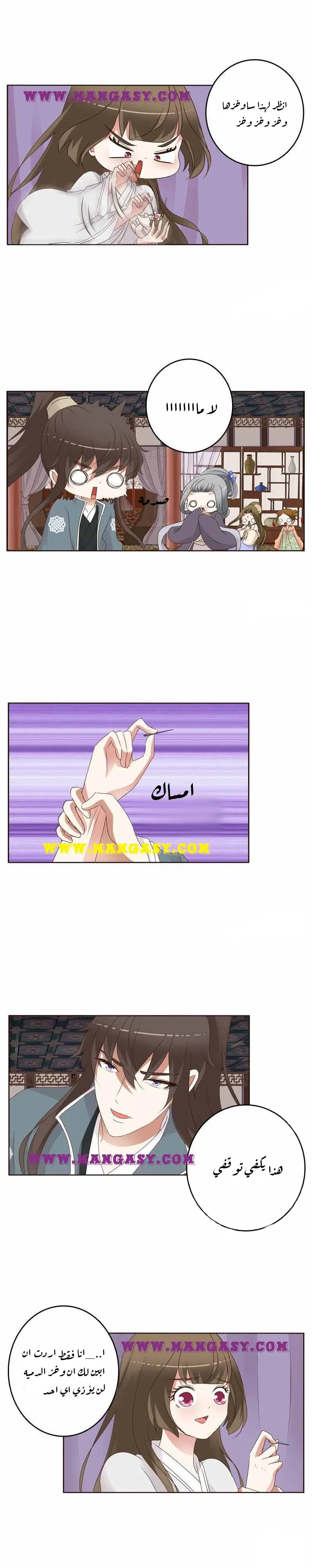 Read Tong ling fei AR Manga Online
