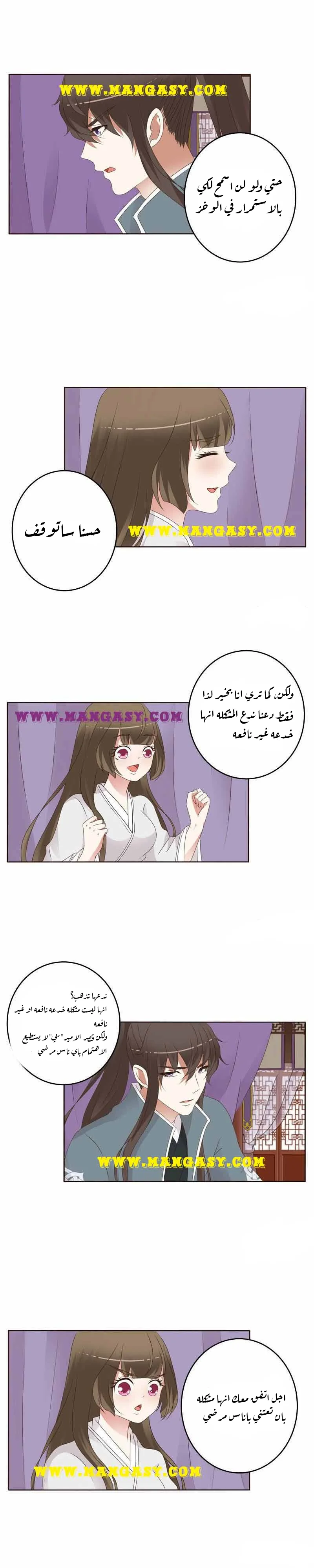 Read Tong ling fei AR Manga Online