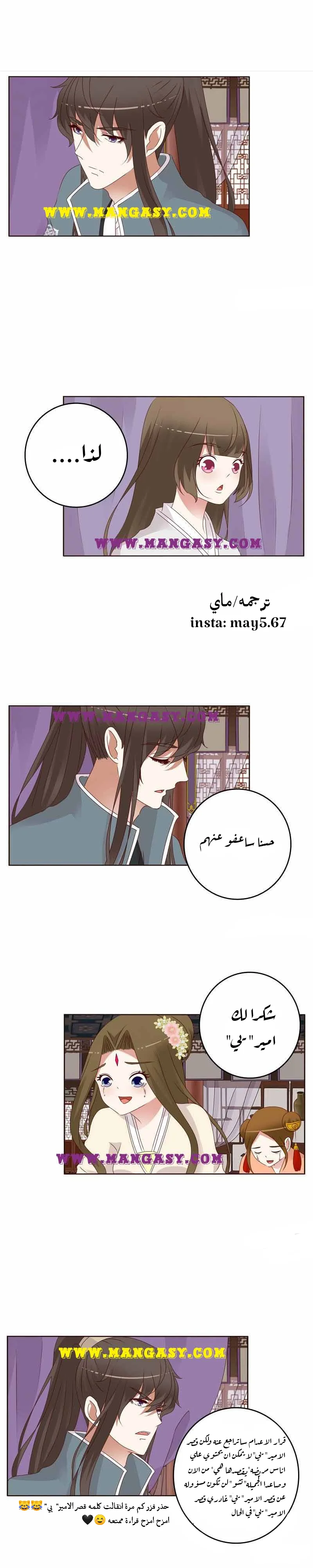 Read Tong ling fei AR Manga Online