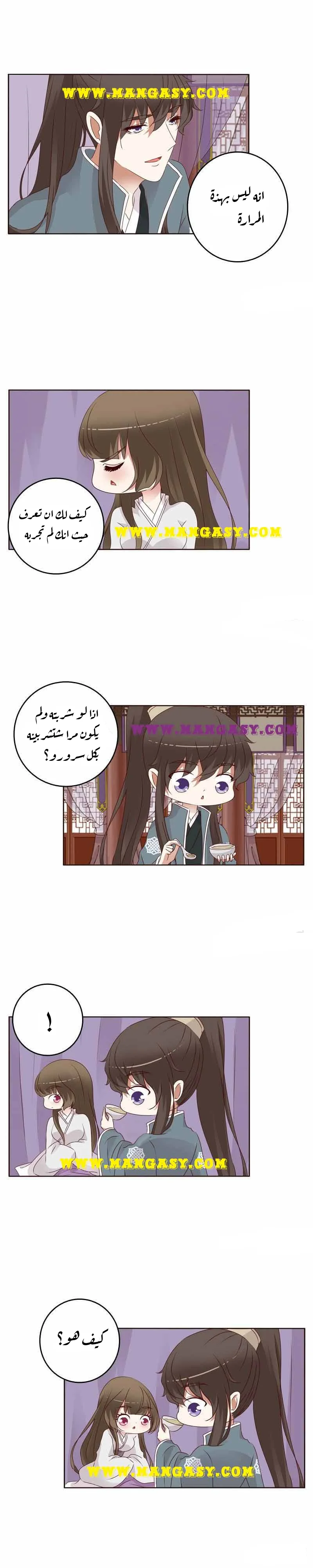 Read Tong ling fei AR Manga Online