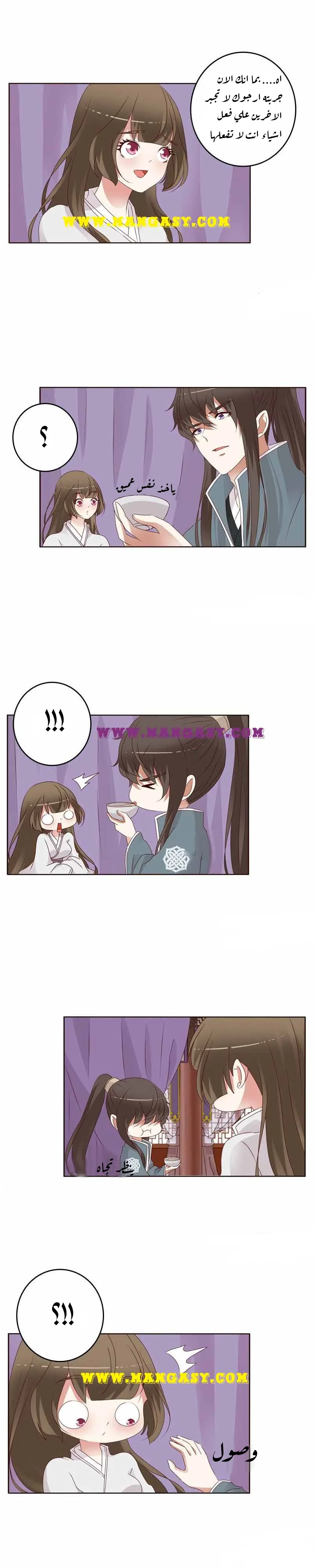 Read Tong ling fei AR Manga Online