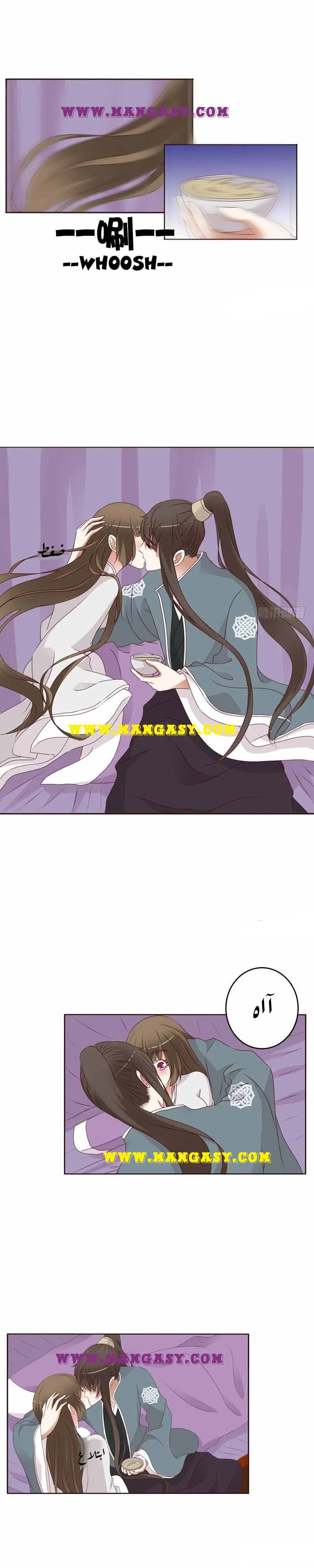 Read Tong ling fei AR Manga Online