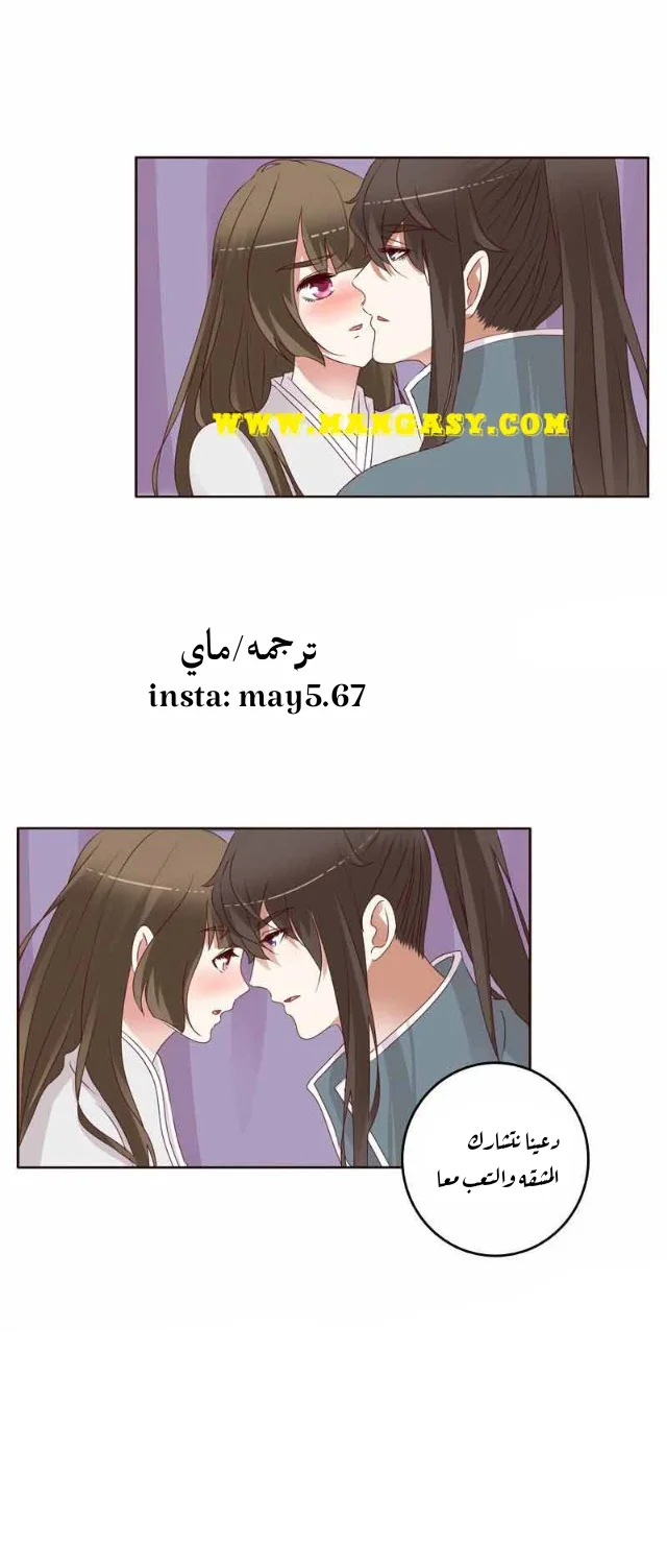 Read Tong ling fei AR Manga Online