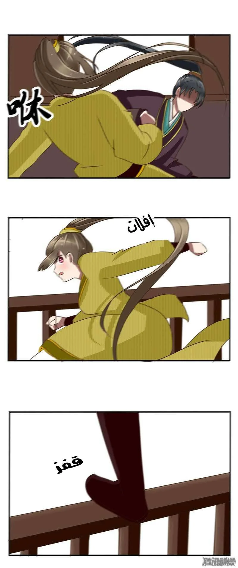 Read Tong ling fei AR Manga Online