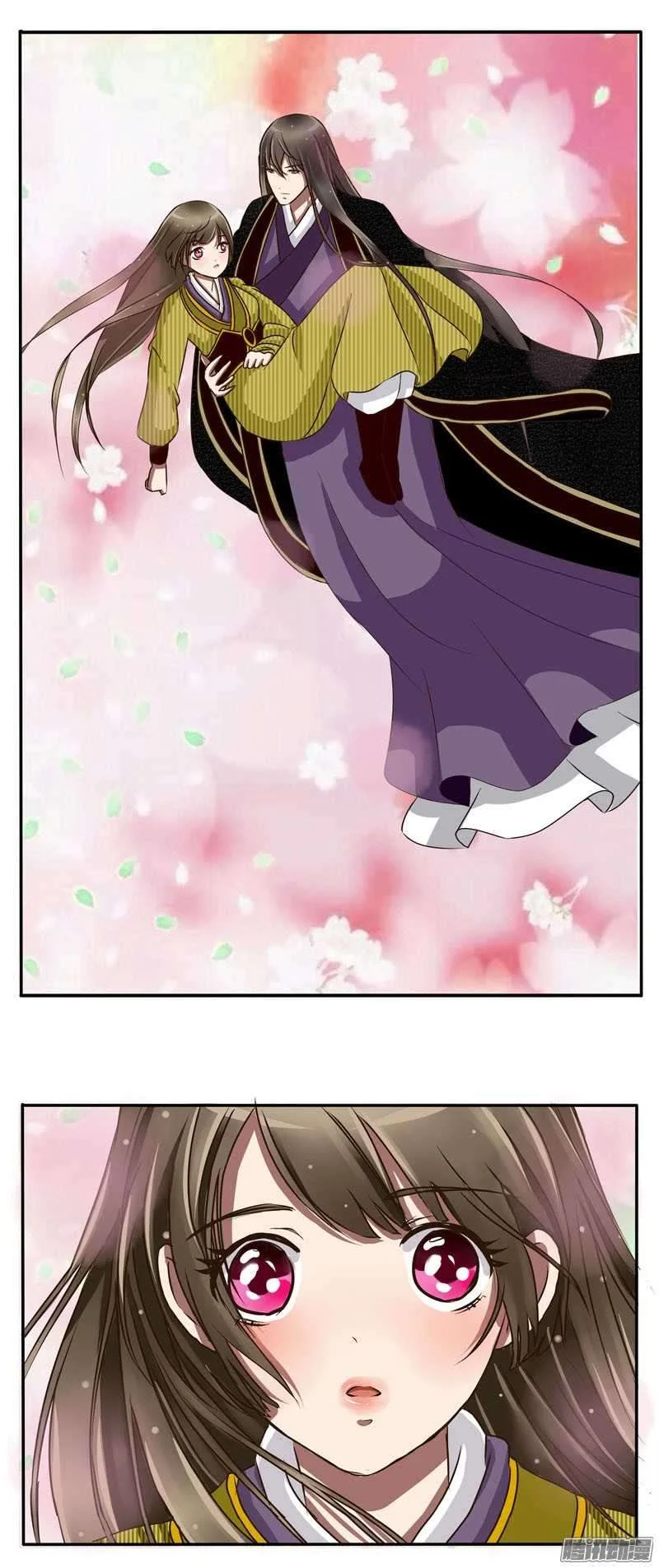 Read Tong ling fei AR Manga Online