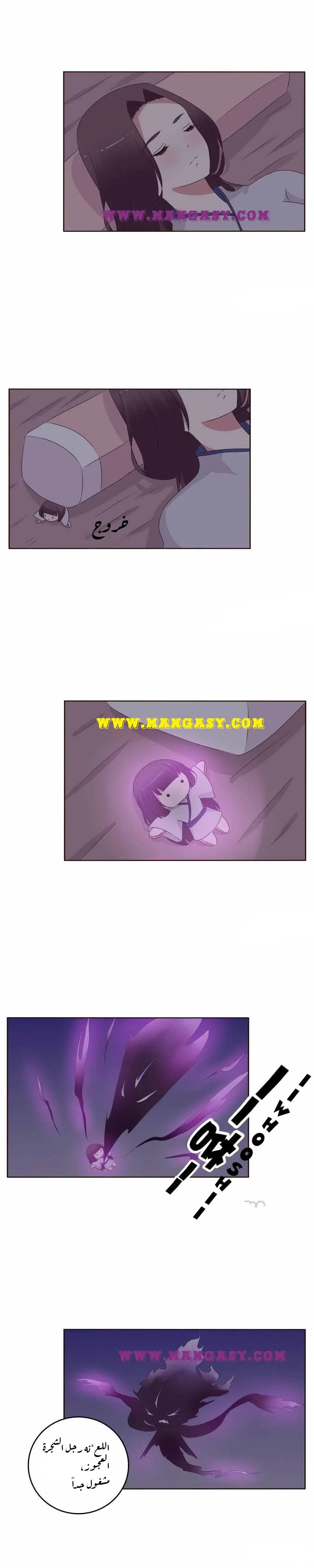 Read Tong ling fei AR Manga Online