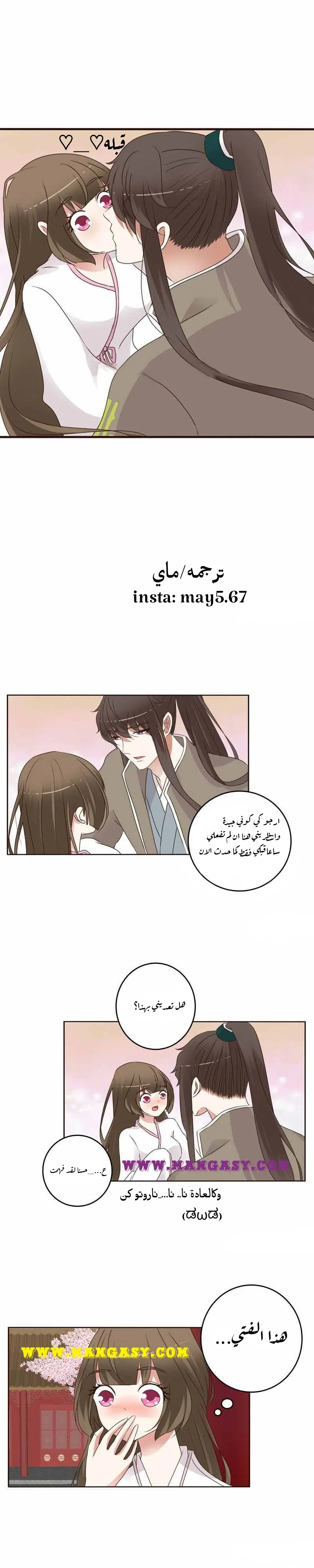 Read Tong ling fei AR Manga Online