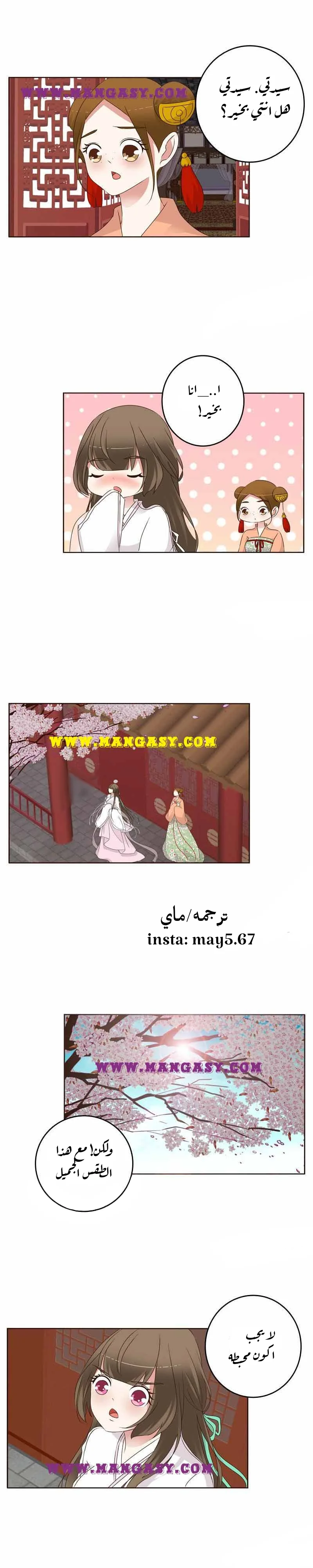 Read Tong ling fei AR Manga Online