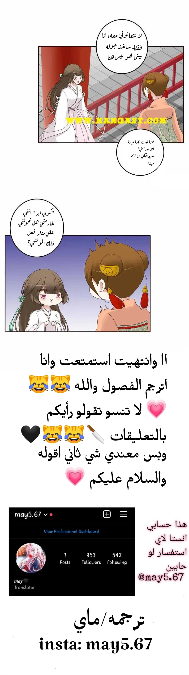 Read Tong ling fei AR Manga Online