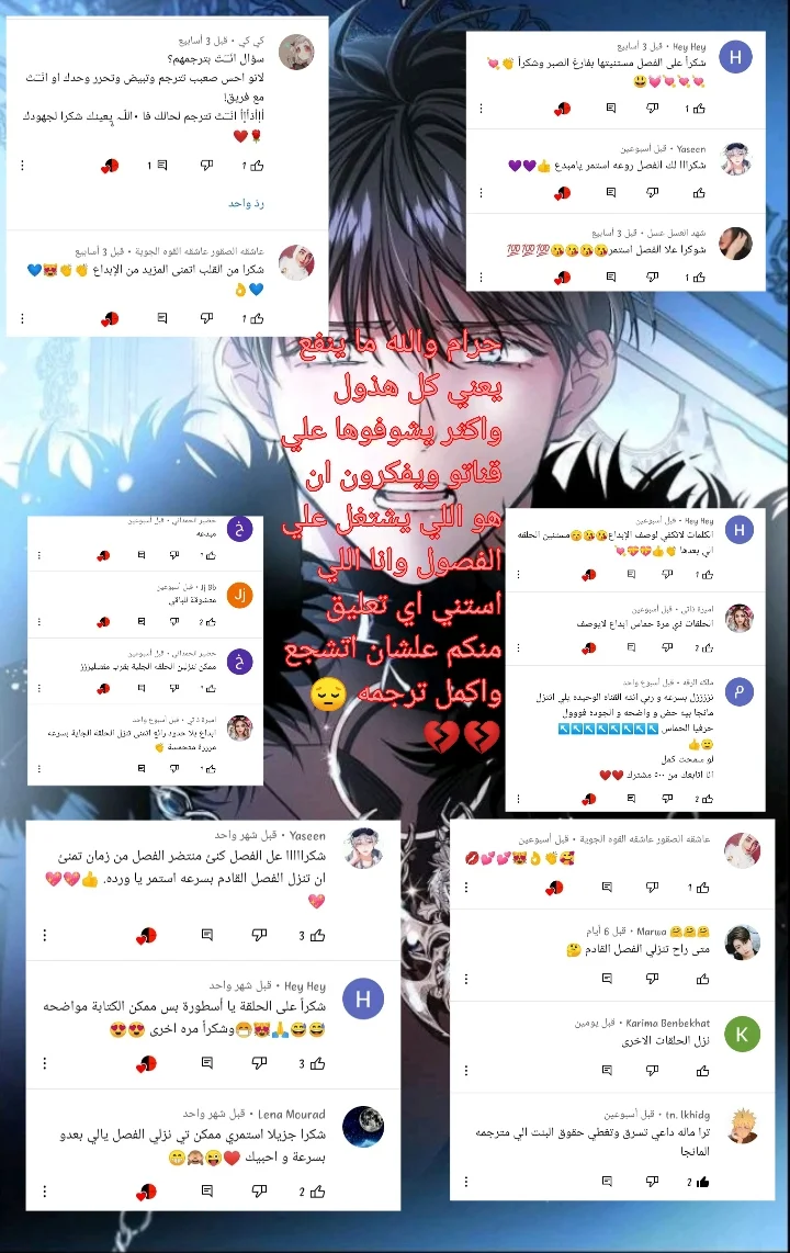 Read Tong ling fei AR Manga Online